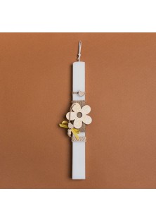 Beauty Home ΛΑΜΠΑΔΑ 33cm ΦΛΟΡΑΛ ΜΑΡΓΑΡΙΤΑ ΚΙΤΡΙΝΟ ΣΕ ΣΥΣΚΕΥΑΣΙΑ ΔΩΡΟΥ