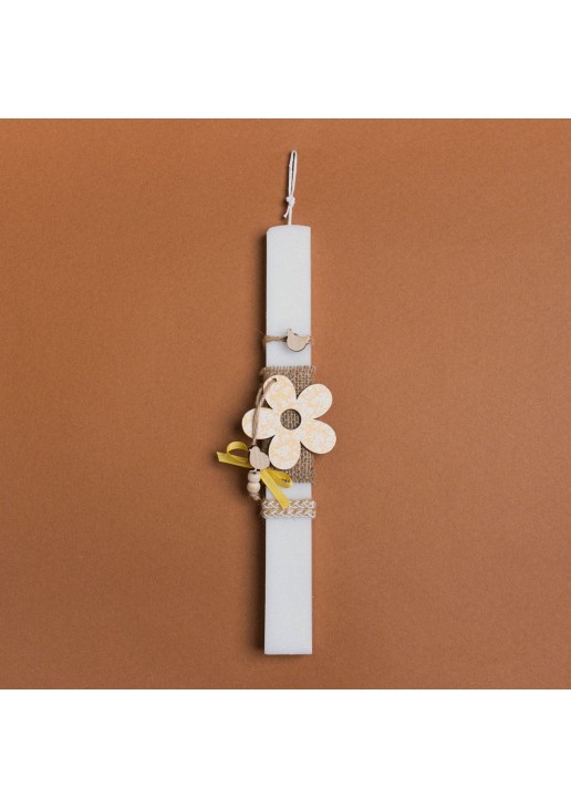 Beauty Home ΛΑΜΠΑΔΑ 33cm ΦΛΟΡΑΛ ΜΑΡΓΑΡΙΤΑ ΚΙΤΡΙΝΟ ΣΕ ΣΥΣΚΕΥΑΣΙΑ ΔΩΡΟΥ