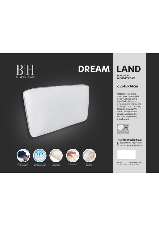 Beauty Home Μαξιλάρι ύπνου Dream Land Memory Foam Art 4081 Μέτριο 65x40+14 Λευκό