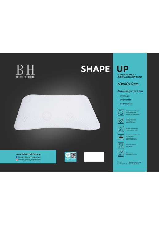 Μαξιλάρι ύπνου Shape Up Memory Foam Art 4083 Μέτριο 60x40+12 Λευκό Beauty Home