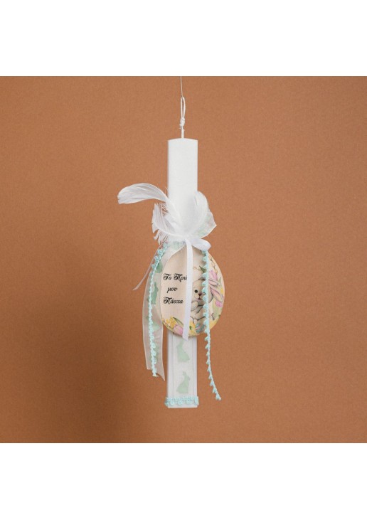 Beauty Home ΛΑΜΠΑΔΑ ΣΤΟΛΙΣΜΕΝΗ “ΤΟ ΠΡΩΤΟ ΜΟΥ ΠΑΣΧΑ” ΒΕΡΑΜΑΝ ΣΕ ΣΥΣΚΕΥΑΣΙΑ ΔΩΡΟΥ