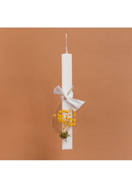 Beauty Home ΛΑΜΠΑΔΑ ΣΤΟΛΙΣΜΕΝΗ ΜΕ ΚΙΤΡΙΝΑ ΑΠΟΞΗΡΑΜΕΝΑ ΣΕ ΣΥΣΚΕΥΑΣΙΑ ΔΩΡΟΥ