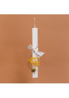 Beauty Home ΛΑΜΠΑΔΑ ΣΤΟΛΙΣΜΕΝΗ ΜΕ ΚΙΤΡΙΝΑ ΑΠΟΞΗΡΑΜΕΝΑ ΣΕ ΣΥΣΚΕΥΑΣΙΑ ΔΩΡΟΥ
