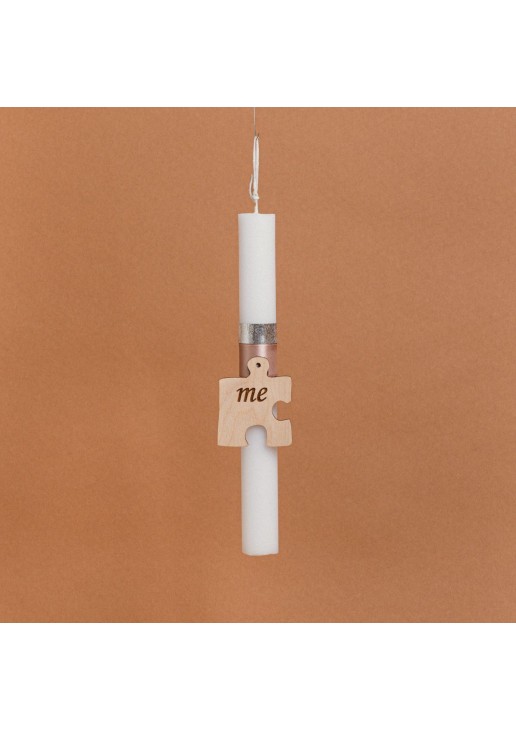 Beauty Home ΛΑΜΠΑΔΑ ΣΤΟΛΙΣΜΕΝΗ “ME” ΣΕ ΣΥΣΚΕΥΑΣΙΑ ΔΩΡΟΥ