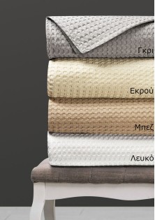 Beauty Home Πικέ κουβέρτα King size Waffle Snap Art Ε1106 240x260 Γκρι