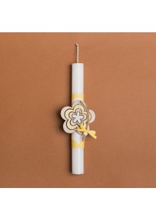 Beauty Home ΛΑΜΠΑΔΑ 25cm ΞΥΛΙΝΗ ΜΑΡΓΑΡΙΤΑ ΚΙΤΡΙΝΟ ΣΕ ΣΥΣΚΕΥΑΣΙΑ ΔΩΡΟΥ