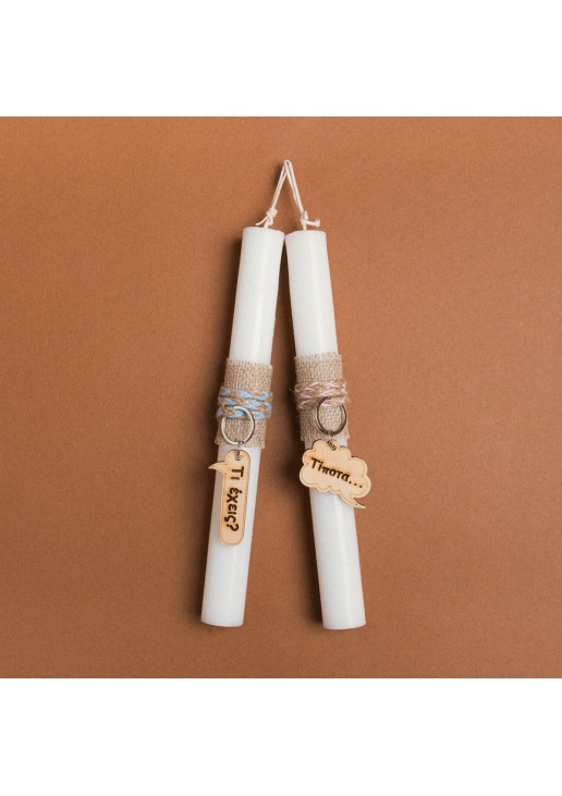 Beauty Home ΛΑΜΠΑΔΑ 25cm ΣΥΝΝΕΦΑΚΙΑ ΣΕΤ 2 τμχ ΣΕ ΣΥΣΚΕΥΑΣΙΑ ΔΩΡΟΥ